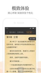 正规网赌APP